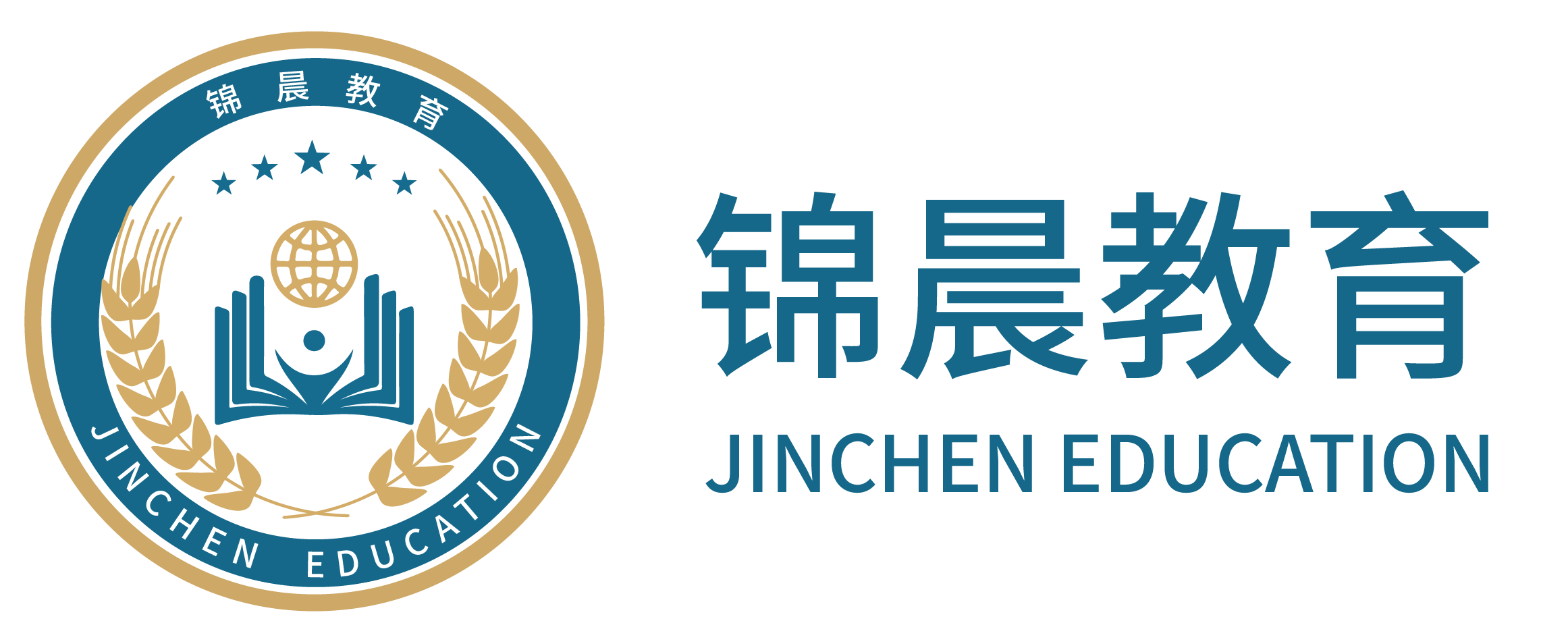 锦晨教育：常州工学院2026年五年一贯制“专转本”（师范类）招生简章